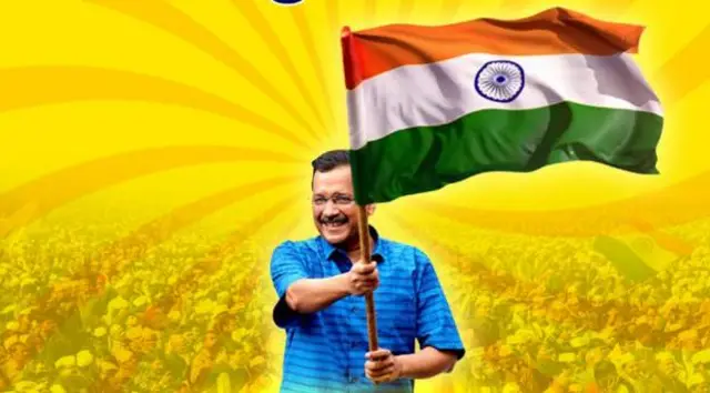 అరవింద్ కేజ్రీవాల్