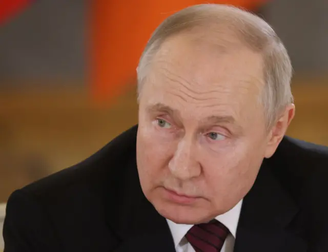 Путин
