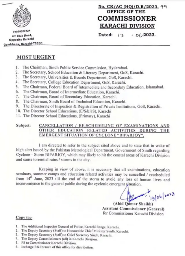 نوٹیفیکیشن