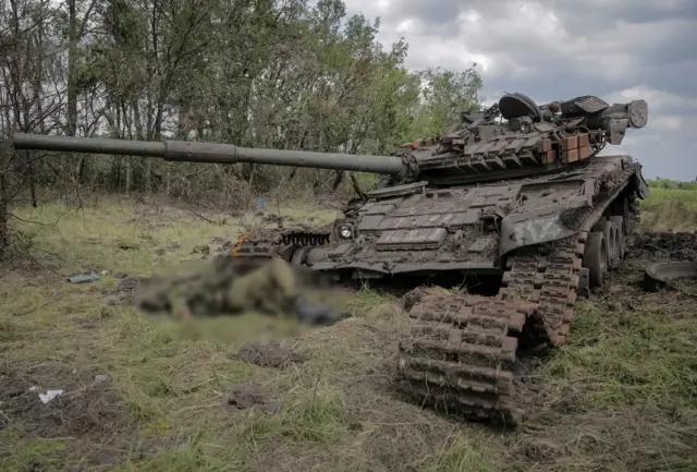 Останки российских военных