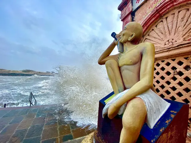 વાવાઝોડું