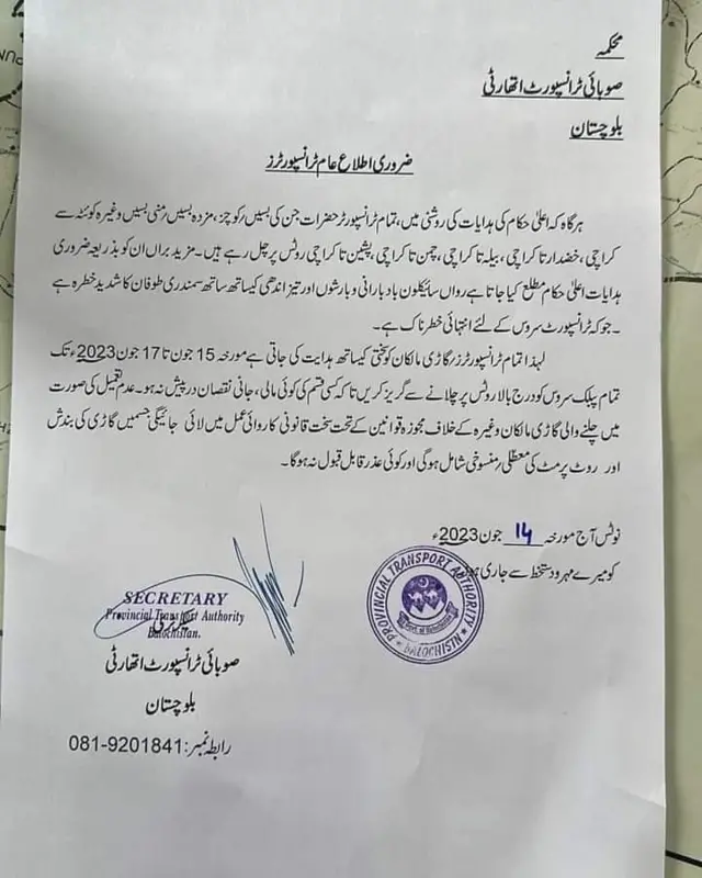 Notice