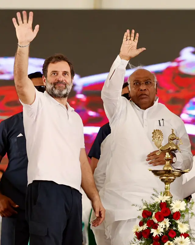 कांग्रेस पार्टी