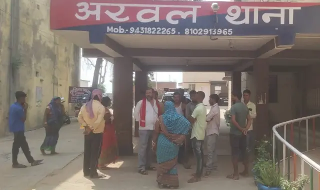 अरवल, बिहार