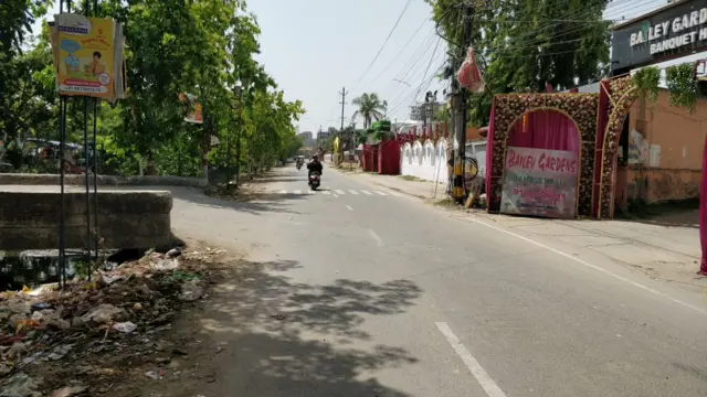 बिहार