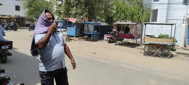 बिहार