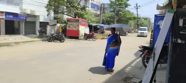 बिहार