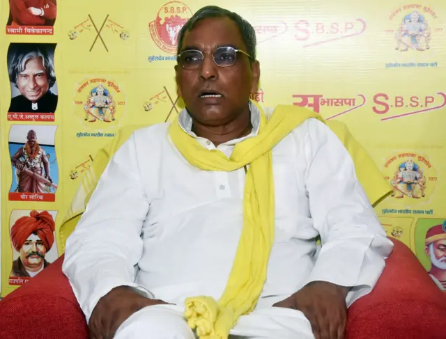 ओम प्रकाश राजभर