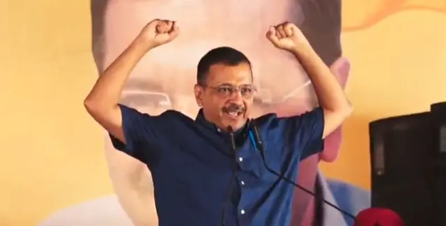 अरविंद केजरीवाल