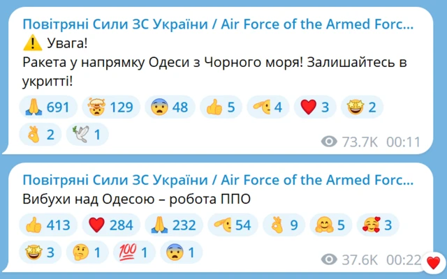 пост ВС ВСУ