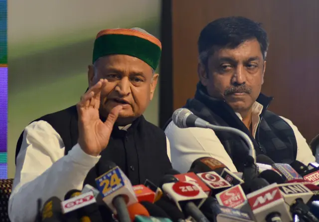 राजस्थान