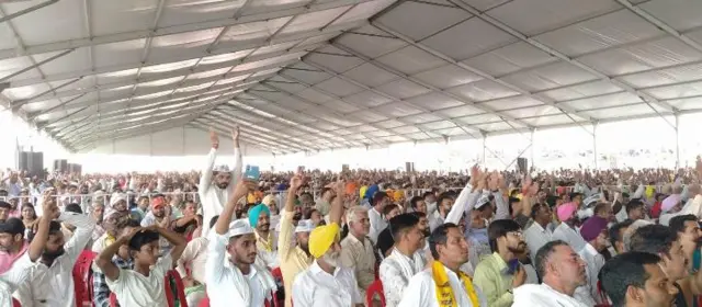 आम आदमी पार्टी की रैली