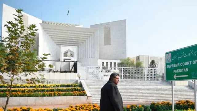 سپریم کورٹ آف پاکستان