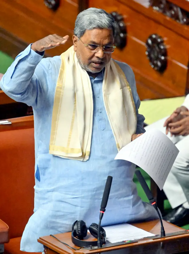 सिद्धारमैया