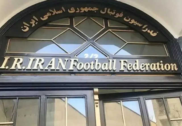 تابلو فدراسیون فوتبال ایران