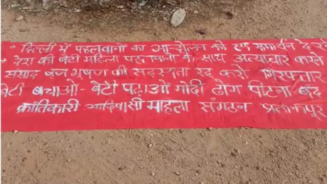 पहलवानों के समर्थन में नक्सली