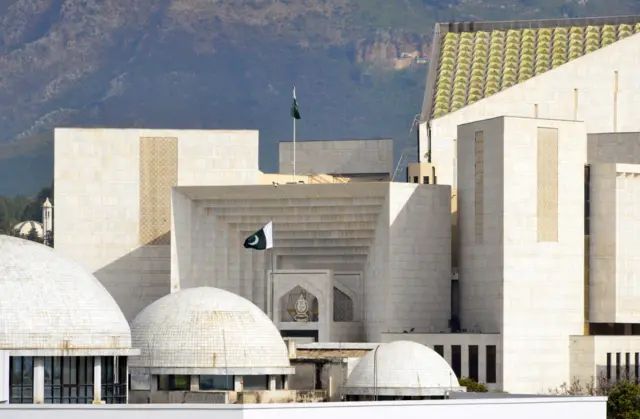 سپریم کورٹ