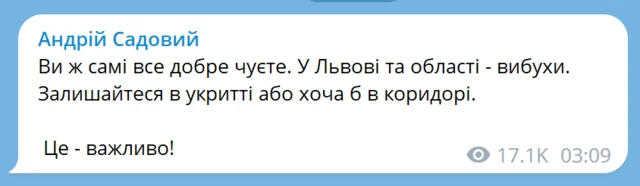 пост Садового