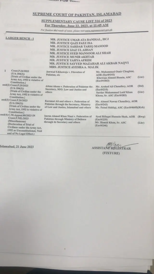 نوٹیفیکیشن