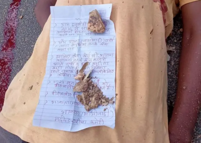 छत्तीसगढ़
