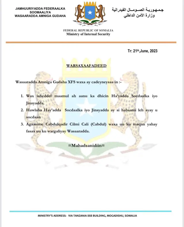 Warqadda waraadda amniga gudaha Soomaaliya