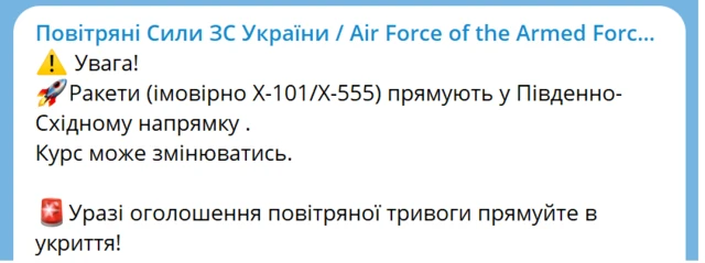 пост ВС ВСУ