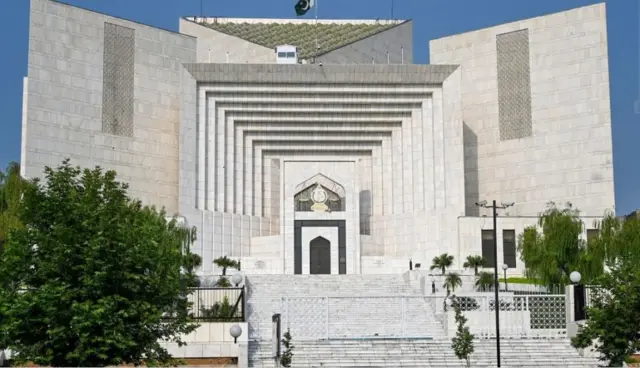 سپریم کورٹ