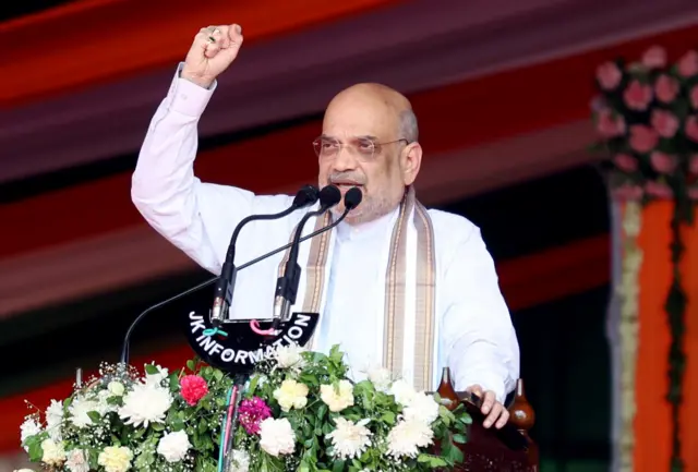 अमित शाह