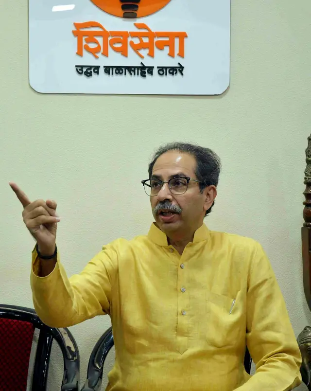 उद्धव ठाकरे