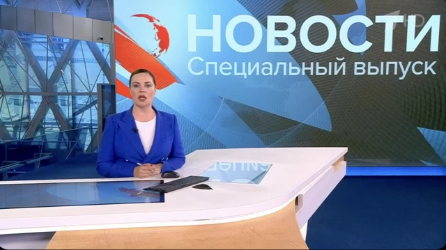 Первый канал
