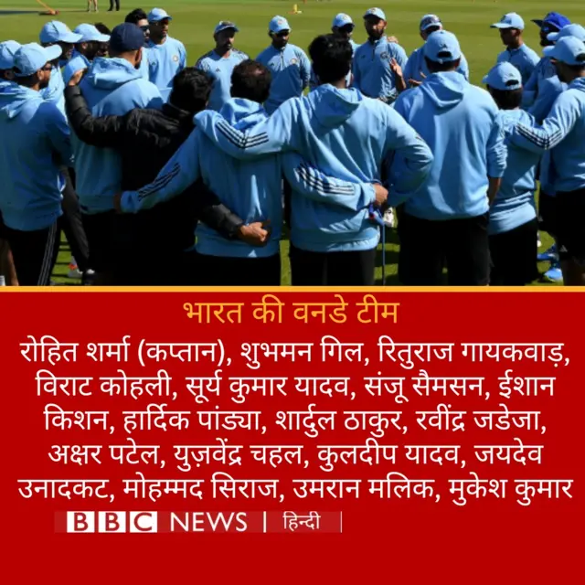 क्रिकेट