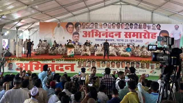 पटना