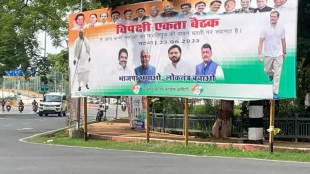 बिहार