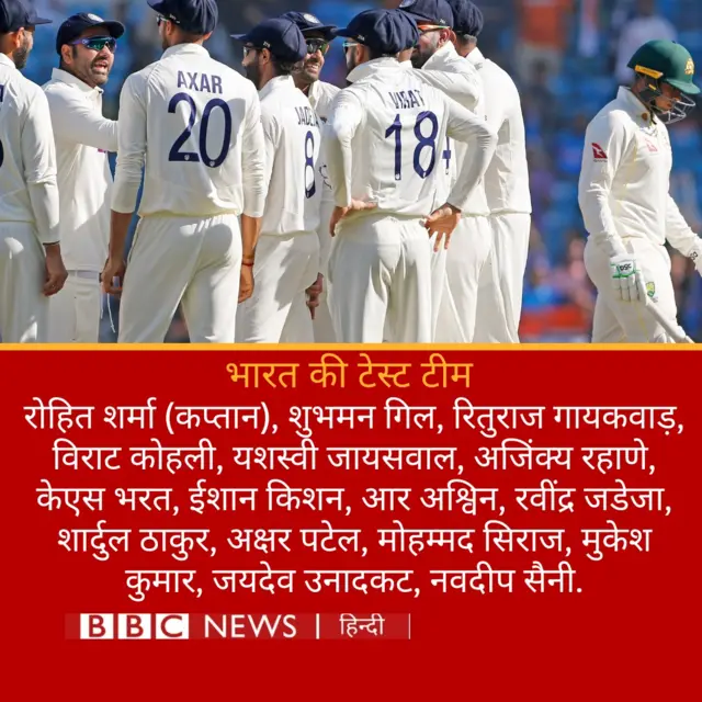 क्रिकेट