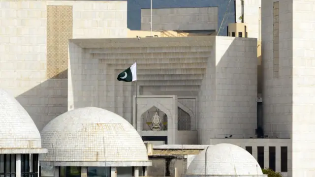 سپریم کورٹ