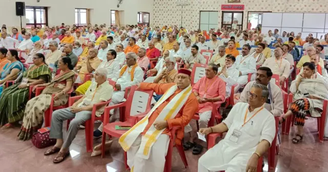 विश्व हिंदू परिषद की बैठक