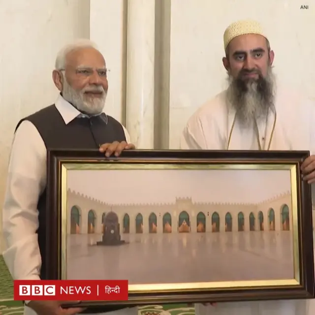 मोदी