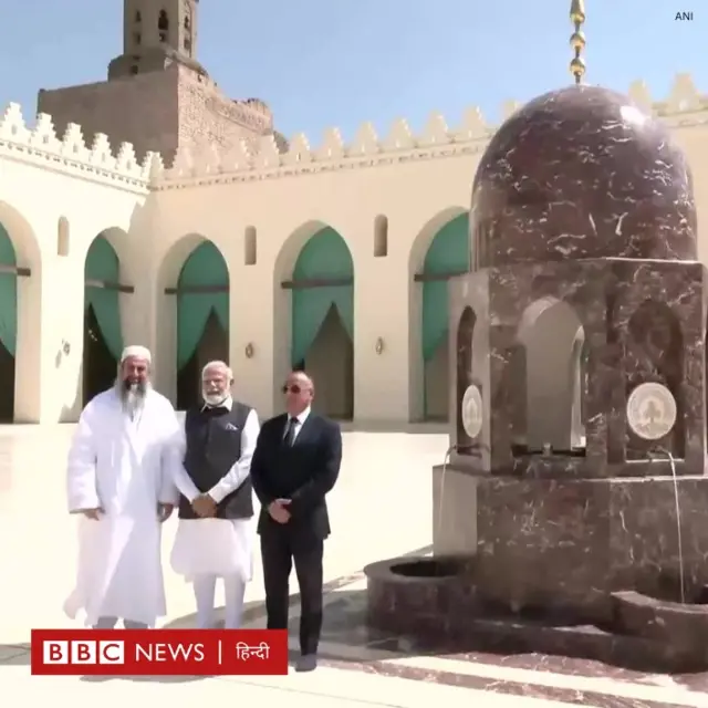 मोदी