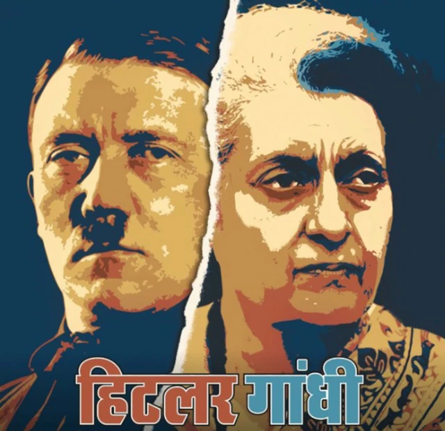 पाञ्चजन्य ने पूर्व प्रधानमंत्री इंदिरा गांधी की तुलना जर्मनी के तानाशाह हिटलर से की है.