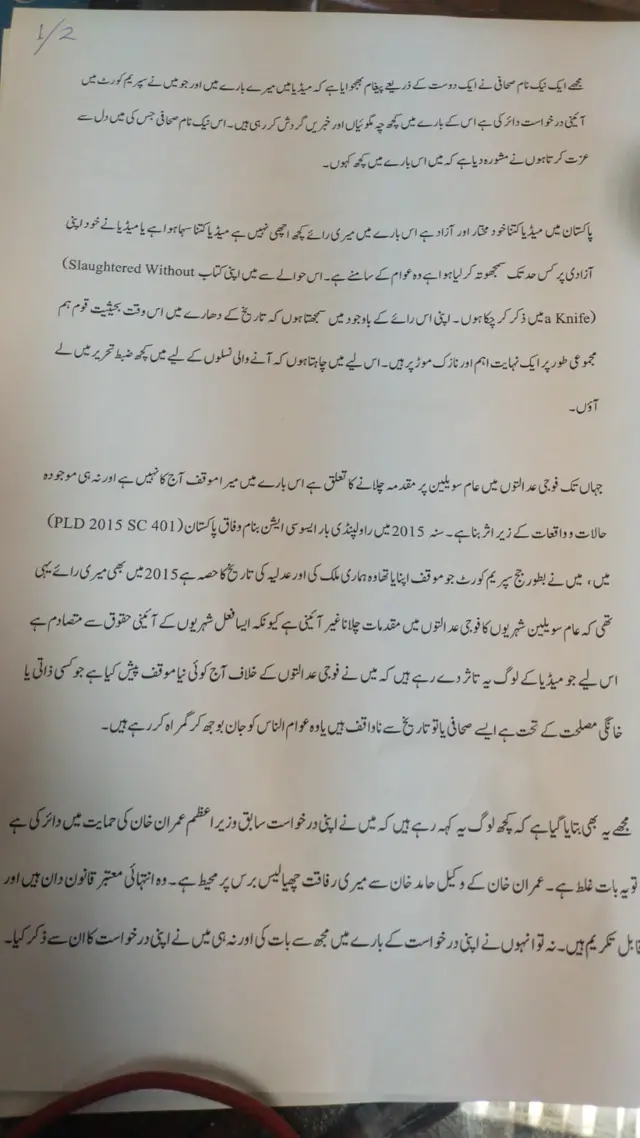 J S Khawaja