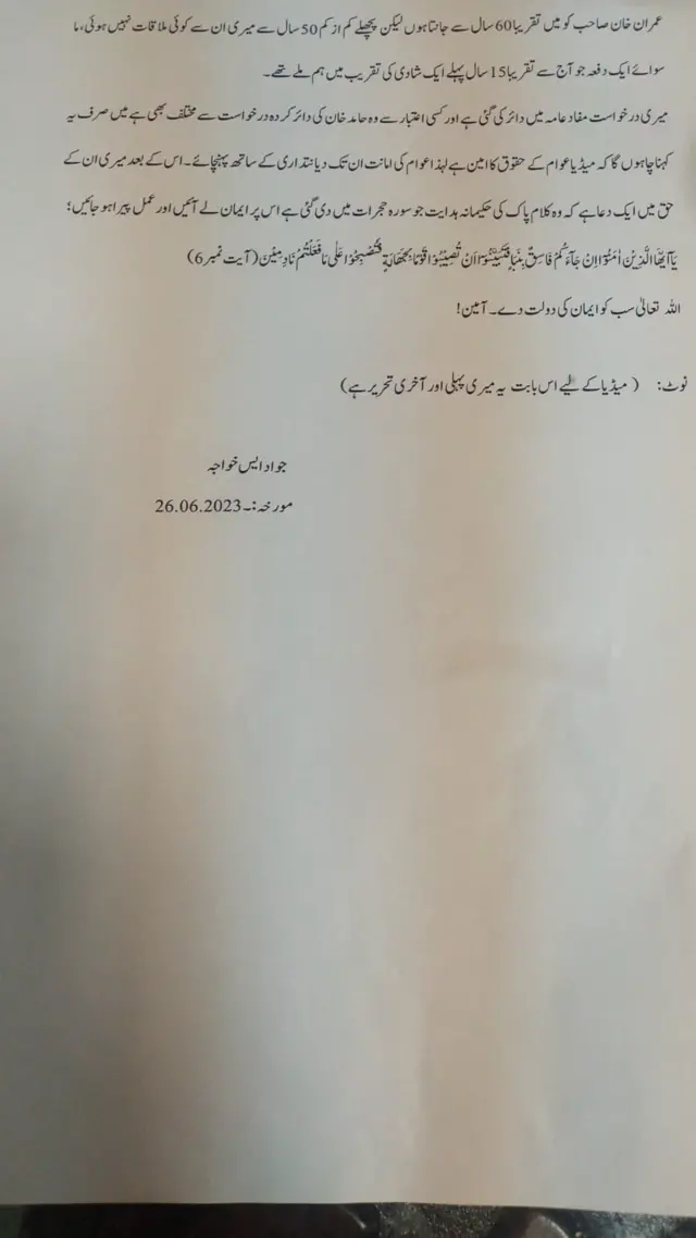 J S Khawaja