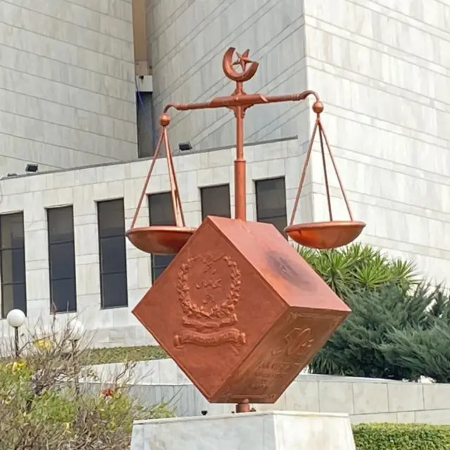 سپریم کورٹ