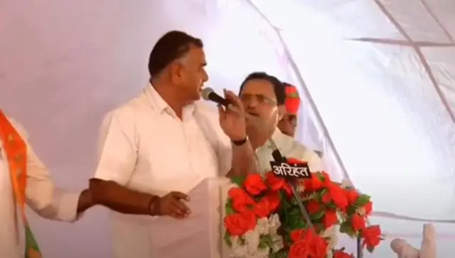 रक्षा मंत्री राजनाथ सिंह की सभा में वसुंधरा राजे समर्थक पूर्व विधायक से छीना माइक