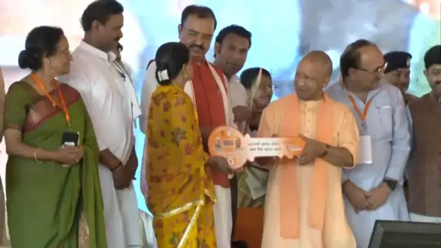 आदित्यनाथ