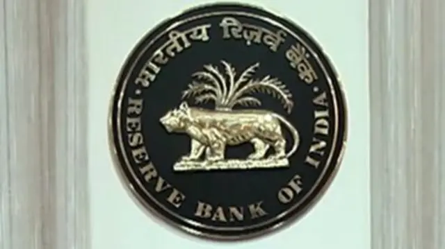 भारतीय रिज़र्व बैंक