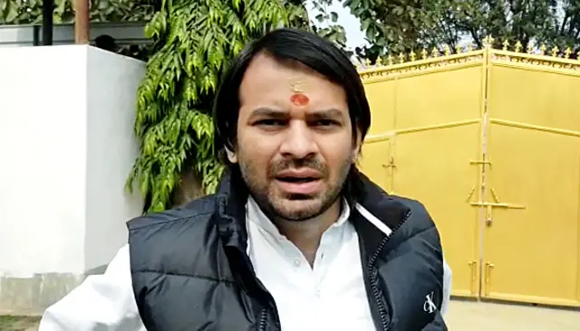 तेज प्रताप यादव