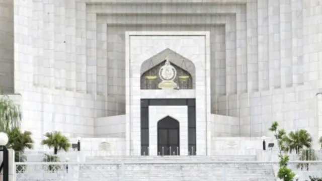 سپریم کورٹ