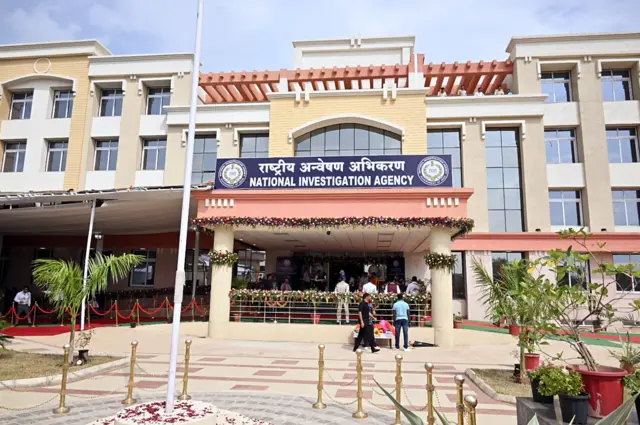 एनआईए