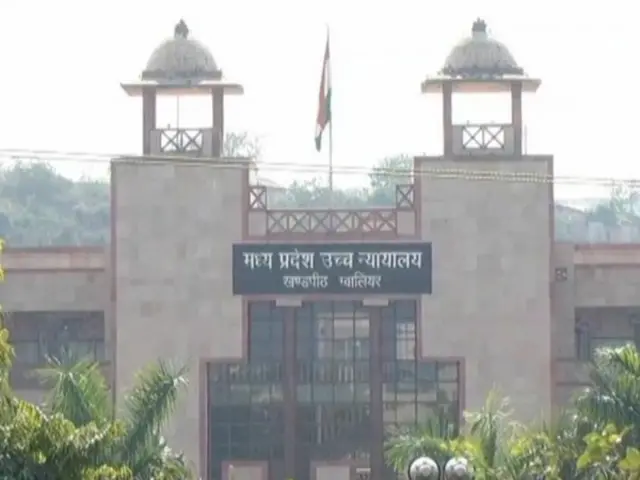 मध्य प्रदेश हाई कोर्ट की ग्वालियर खंडपीठ