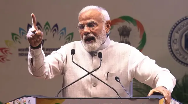 पीएम